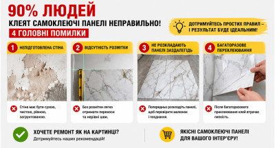 90% людей клеят самоклеящиеся панели неправильно: как избежать самых распространенных ошибок
