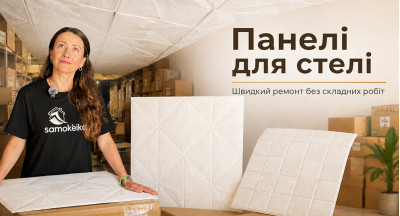 Панели для потолка: как быстро обновить потолок без сложного ремонта